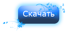 завантажити каталог